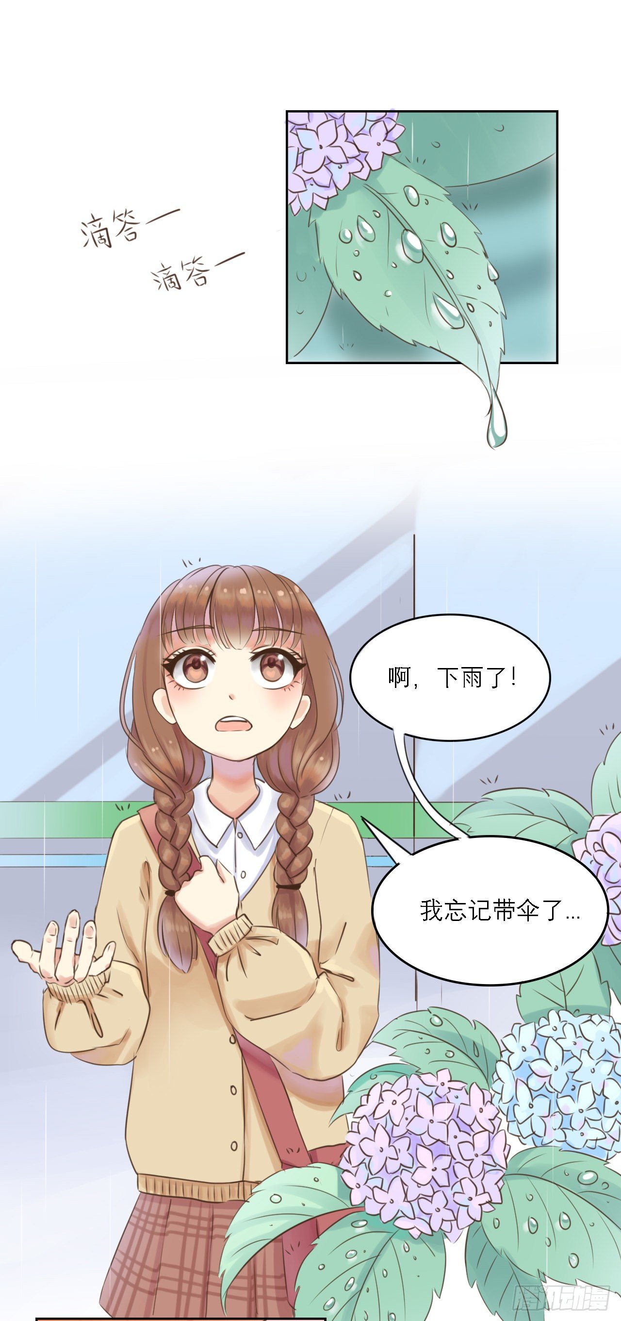 同人展示 第四期20