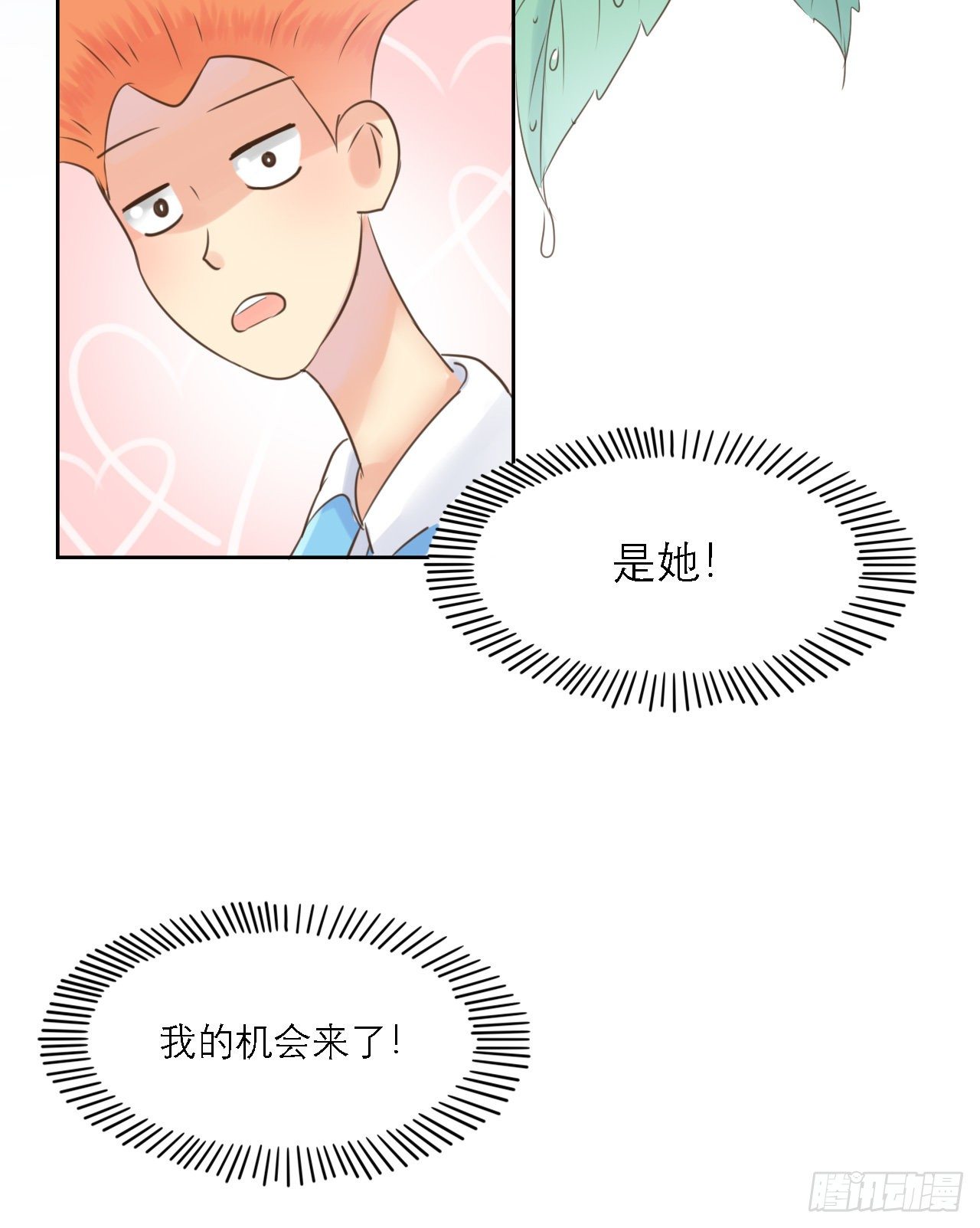 同人展示 第四期21