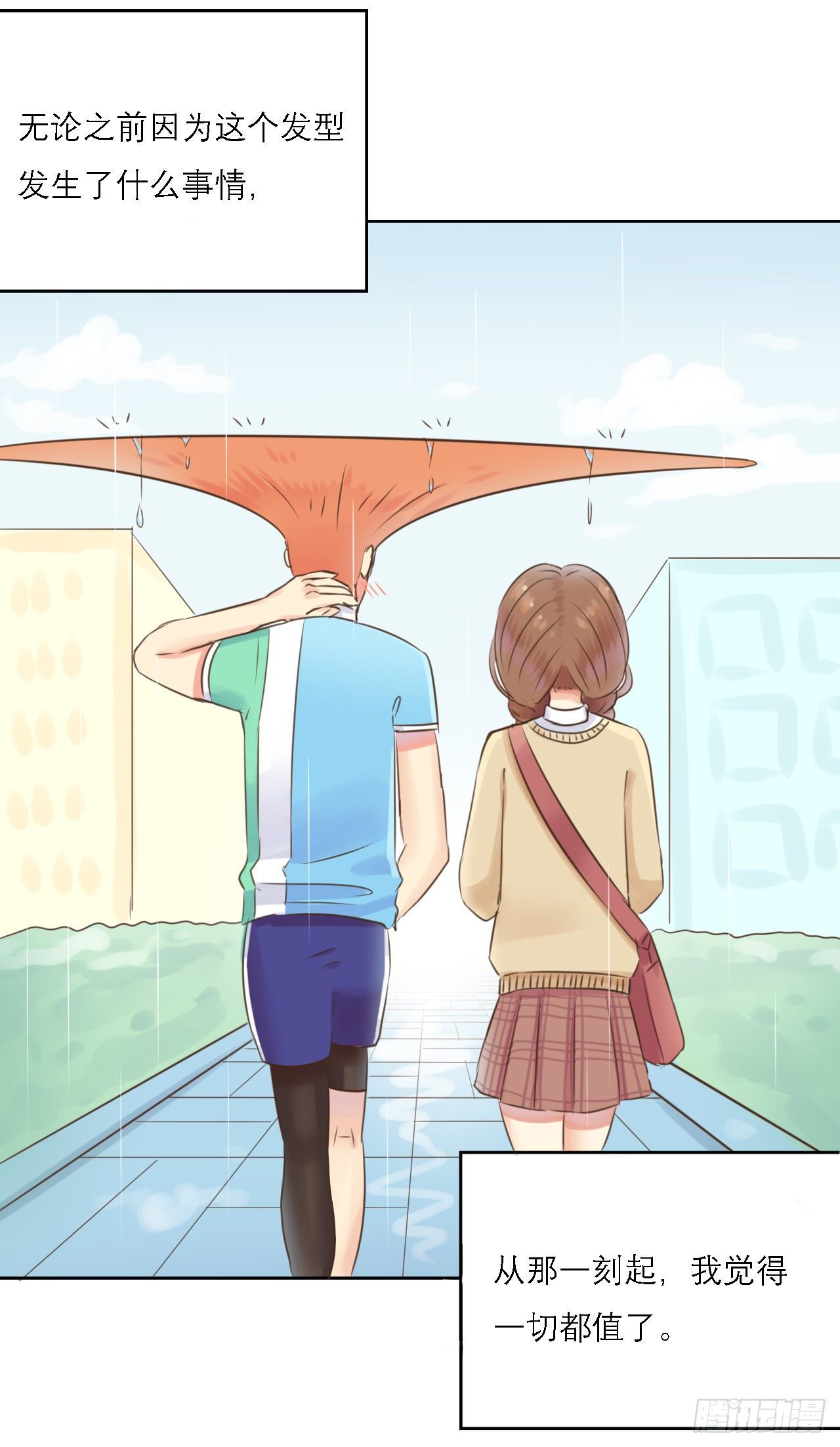 同人展示 第四期25