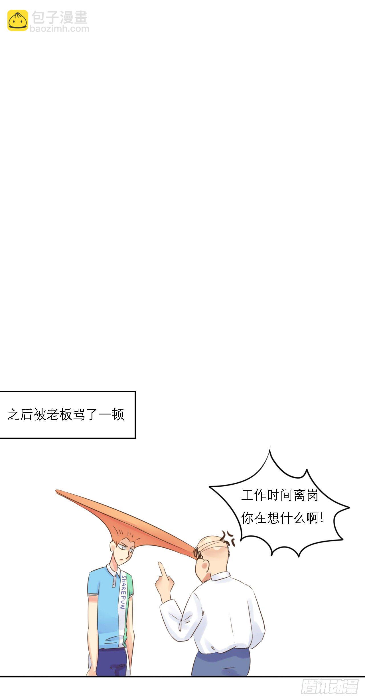 同人展示 第四期26