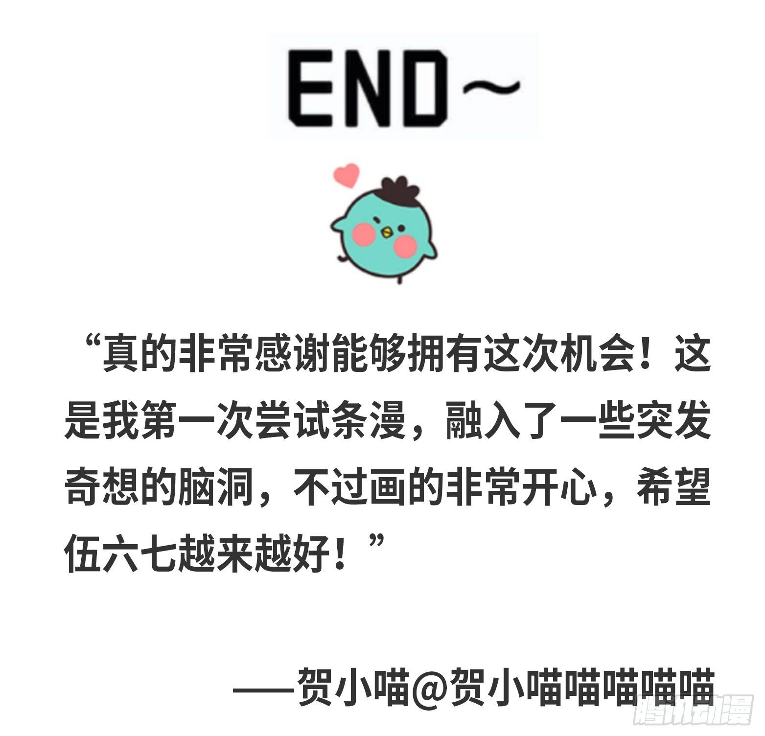 同人展示 第四期27