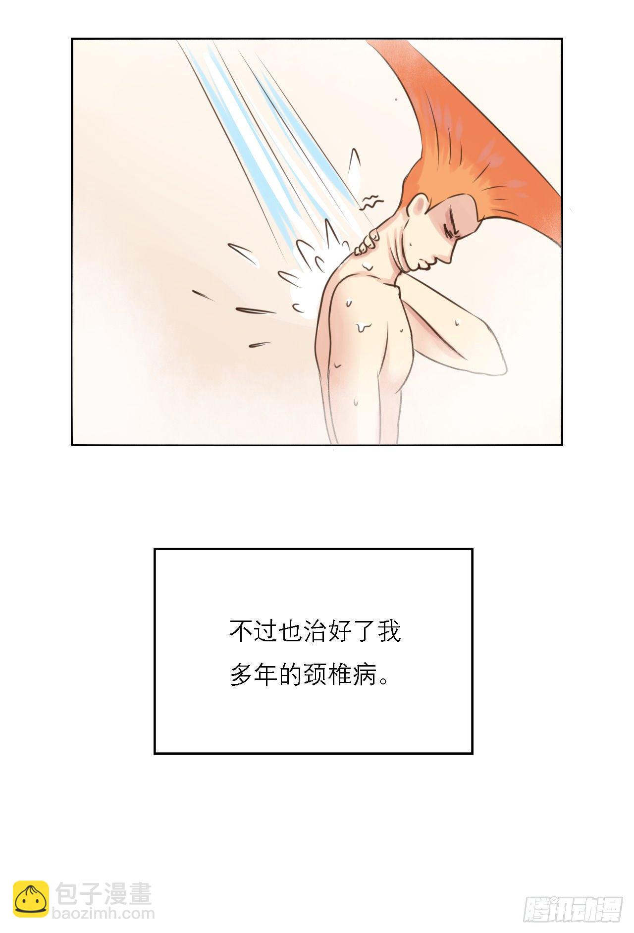 同人展示 第四期7