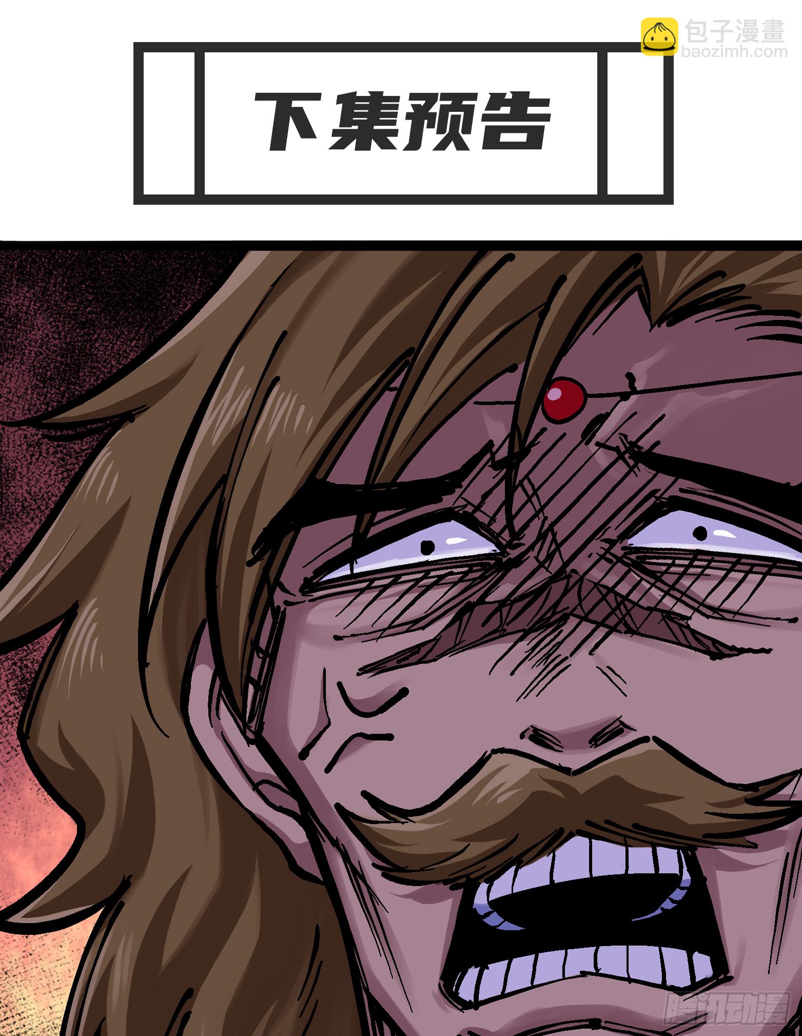 第7章01 大力国！49