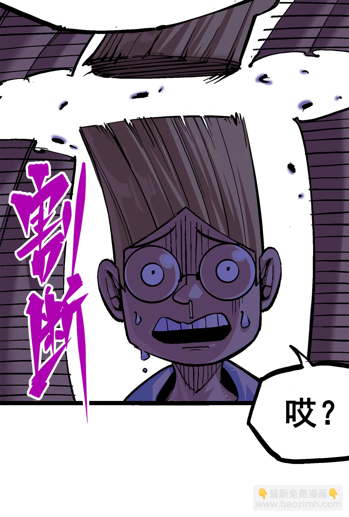 第二部 2章5话 再会18