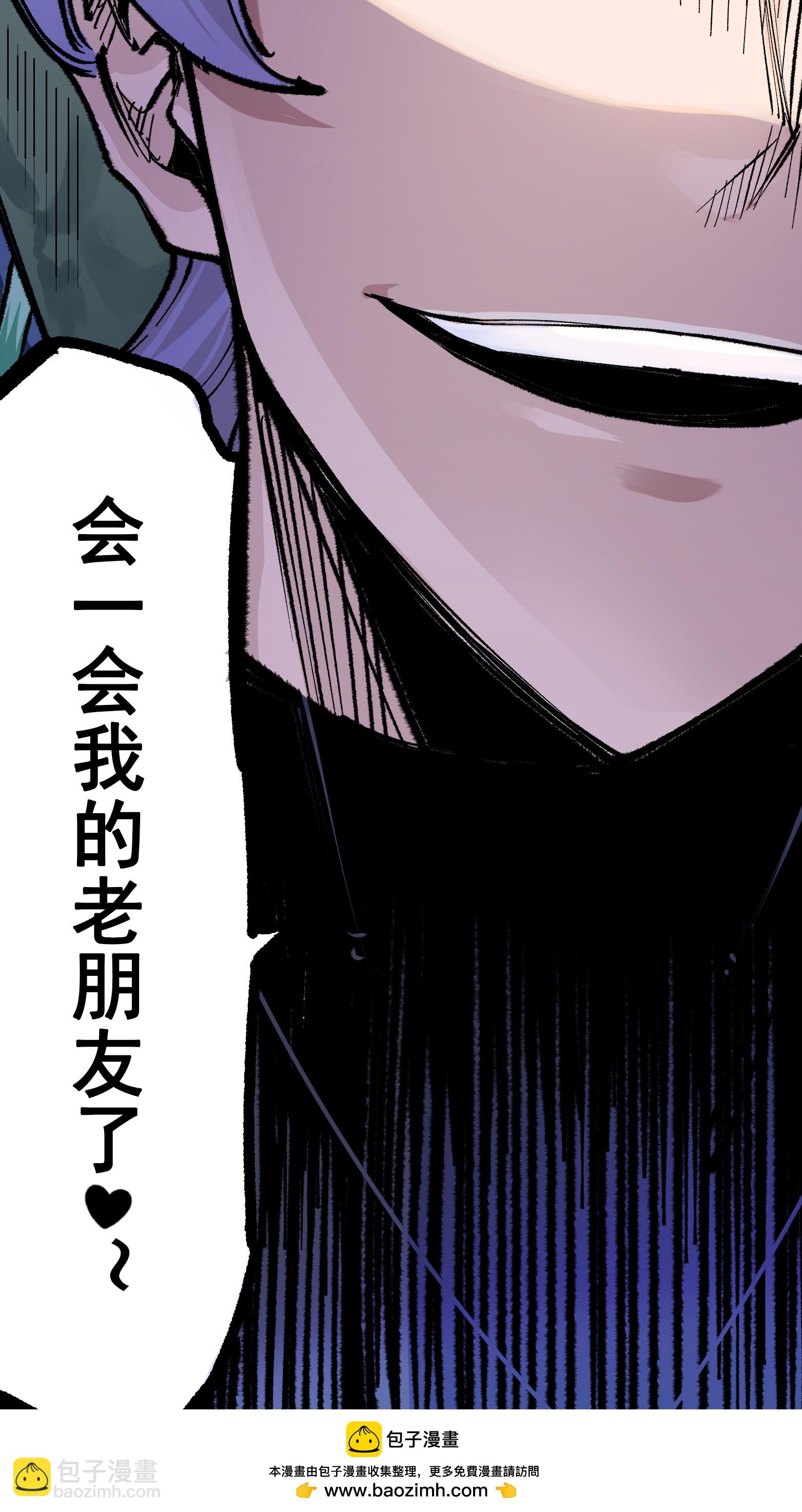 第二部 4章1话 精英小队47