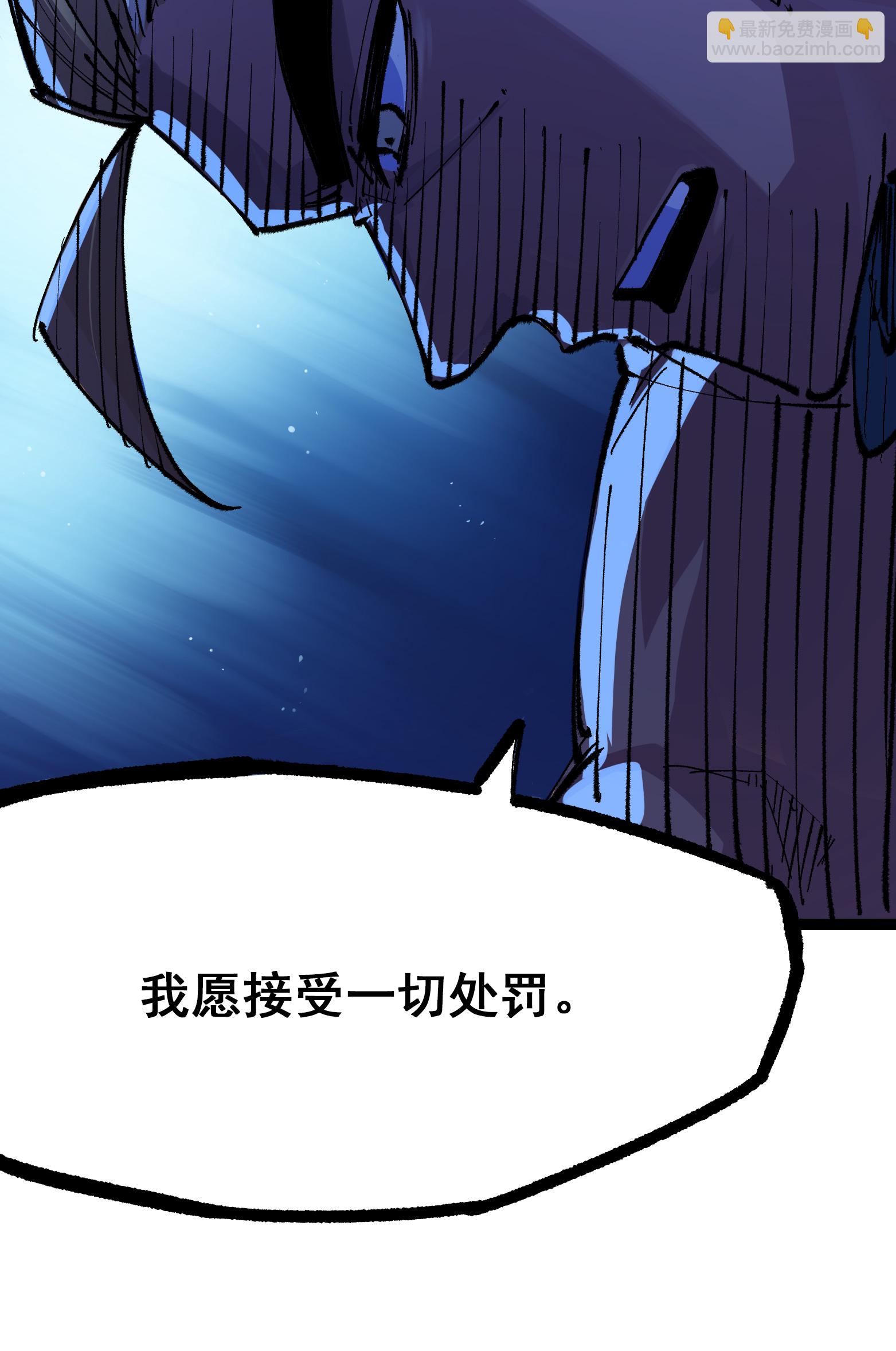 第二部 4章1话 精英小队9