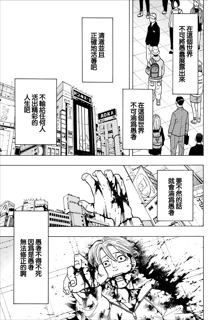 1话13