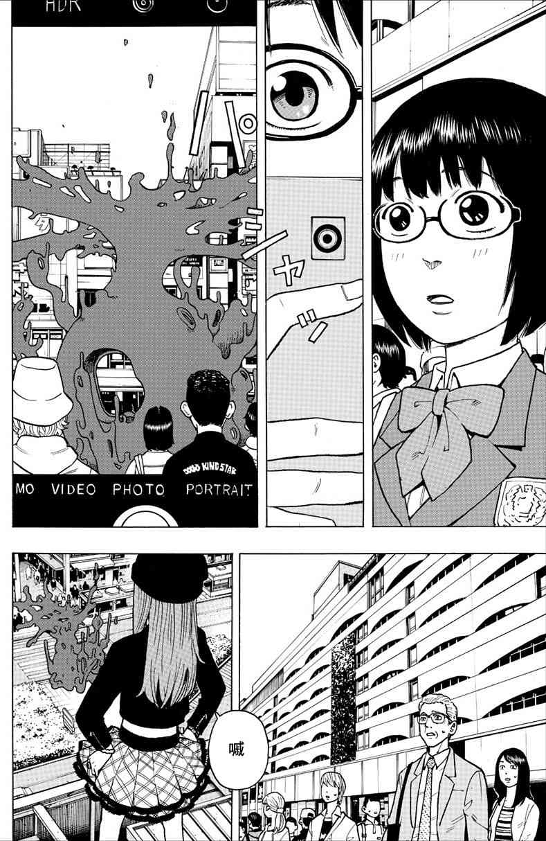 1话14