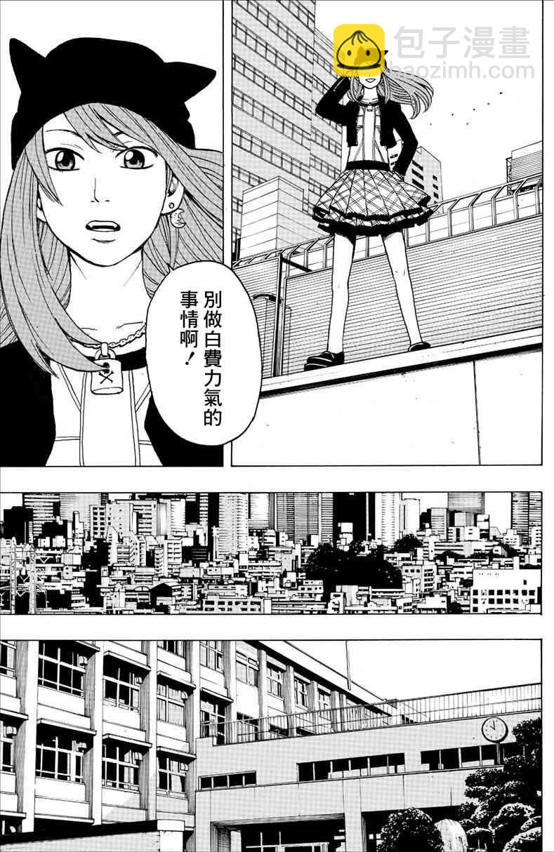 1话15