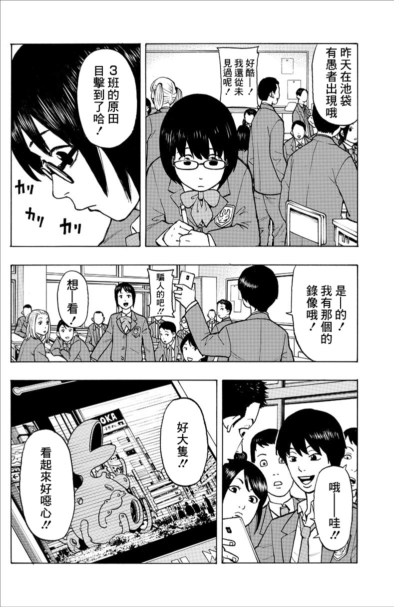 1话16