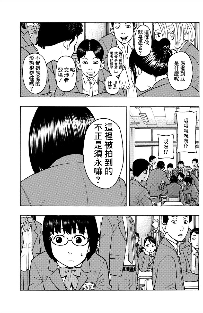 1话17