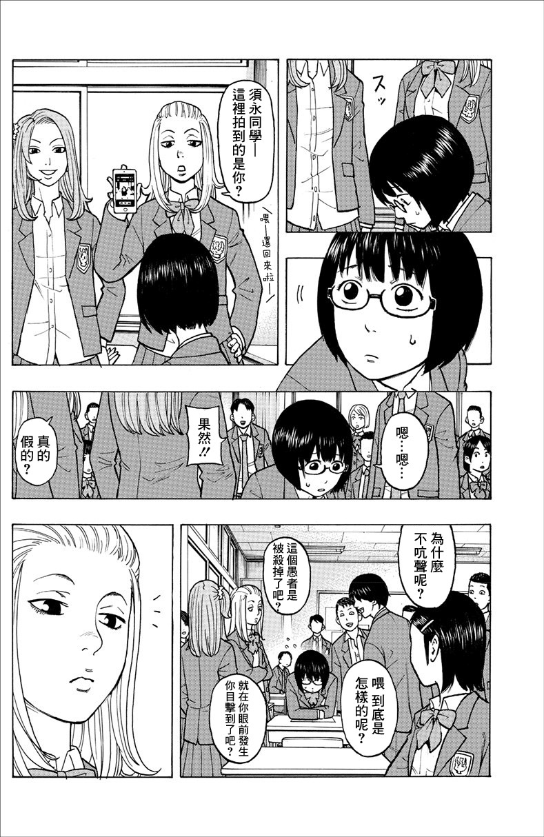 1话18