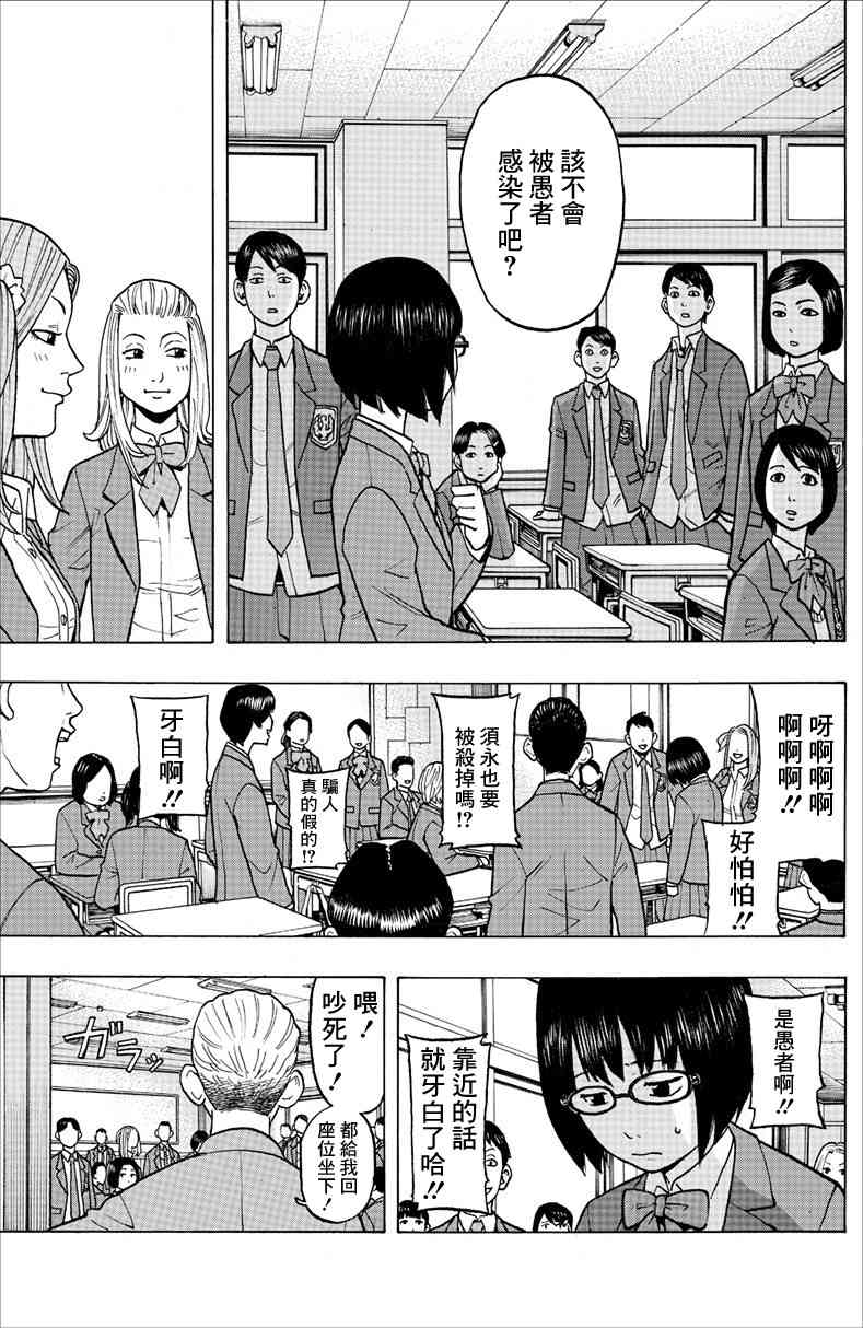 1话21