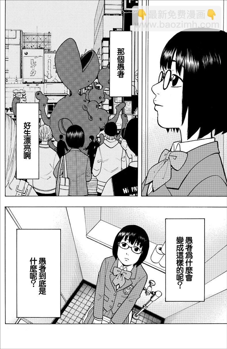 1话24