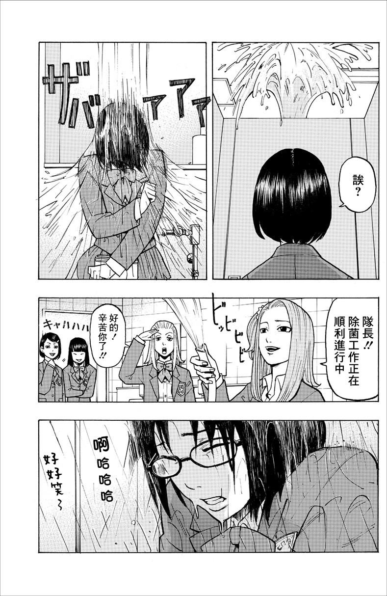 1话25