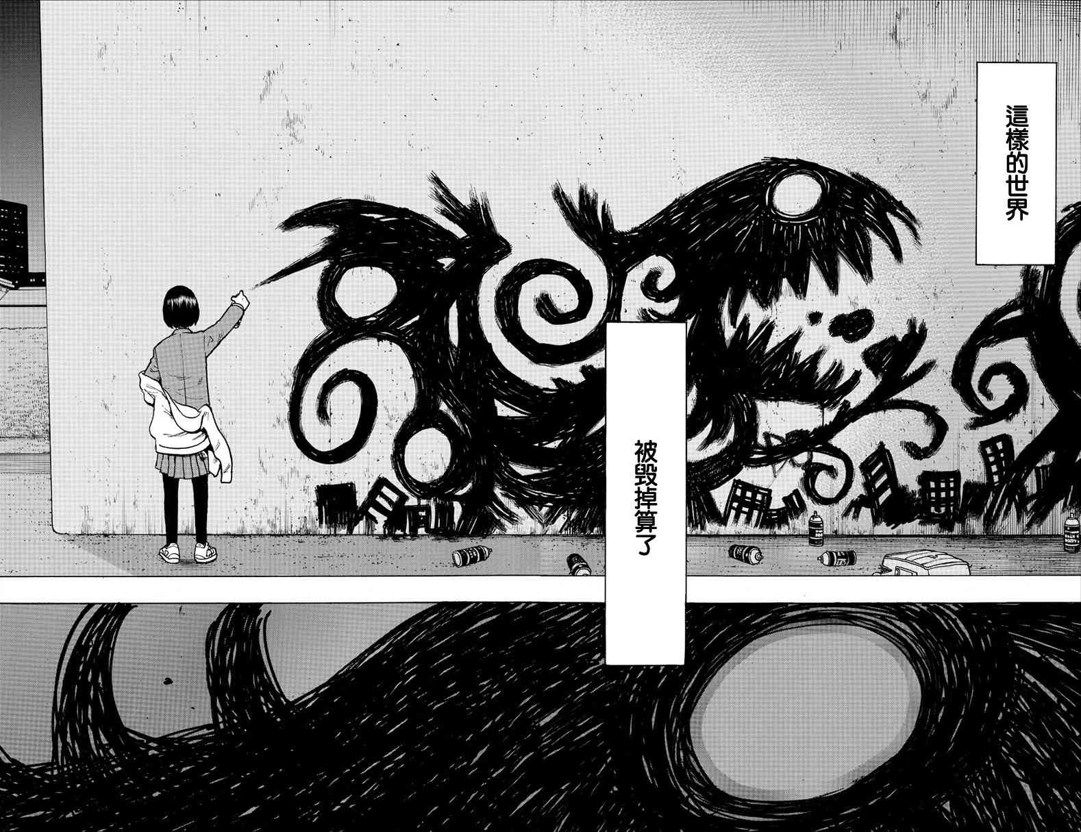1话30
