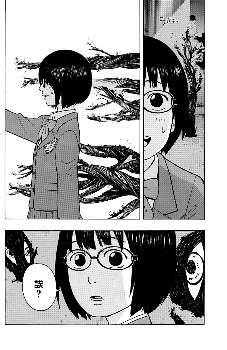 1话31