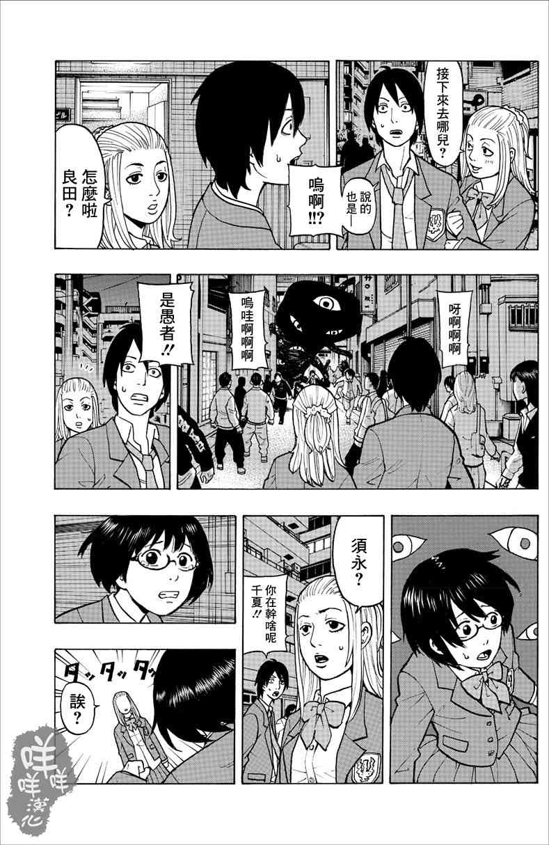 1话36