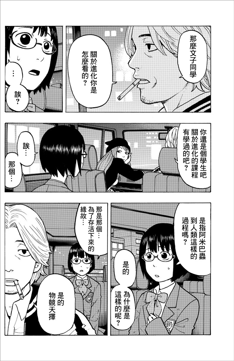1话45
