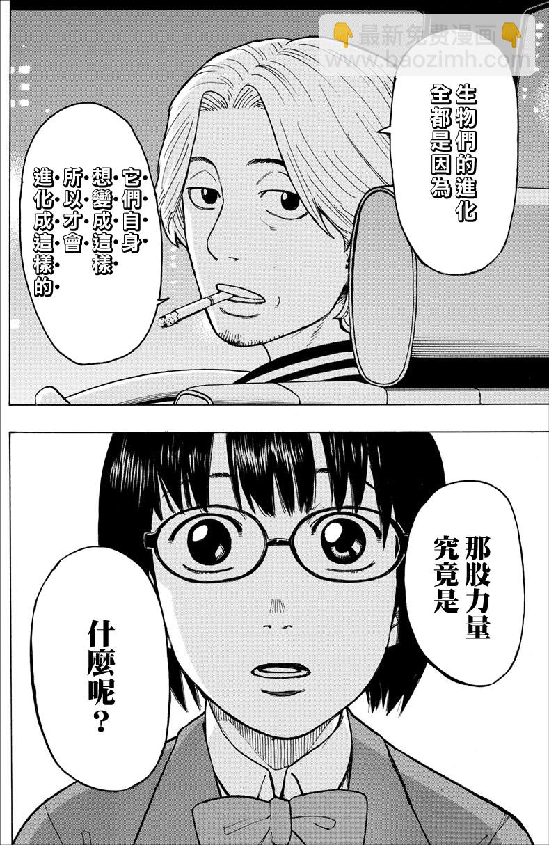 1话47