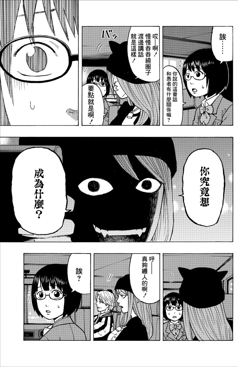1话52