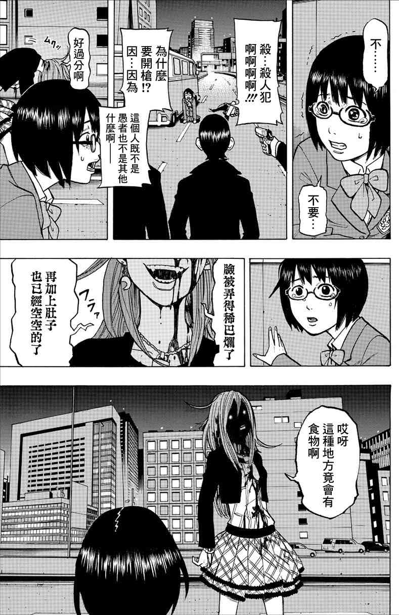 1话56