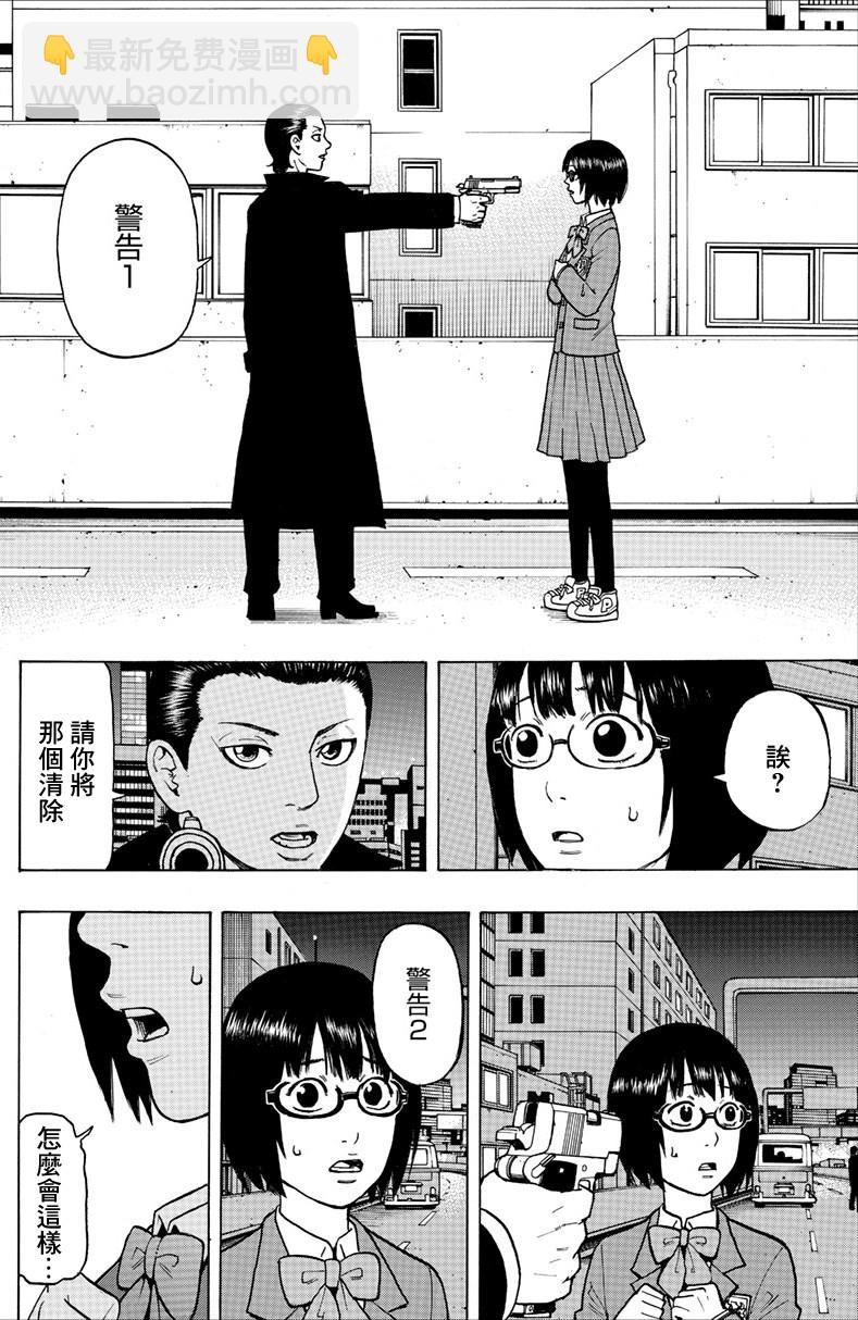 1话61
