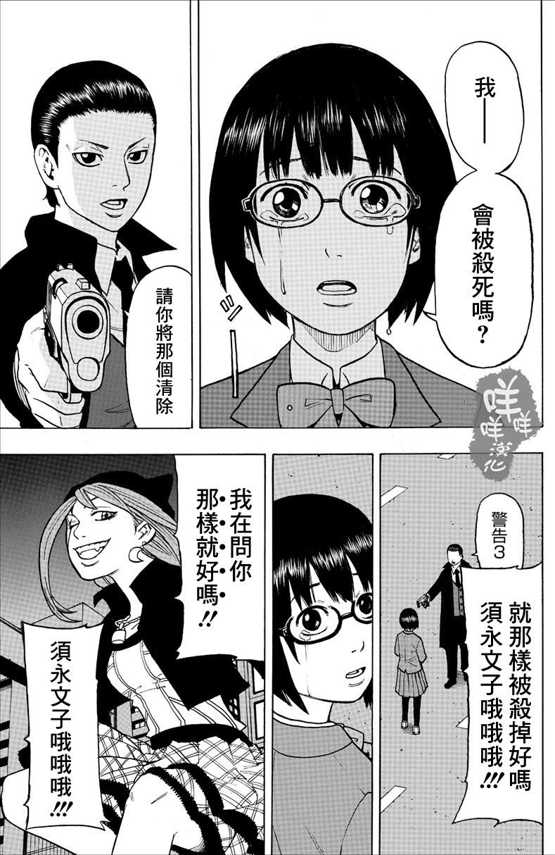 1话62