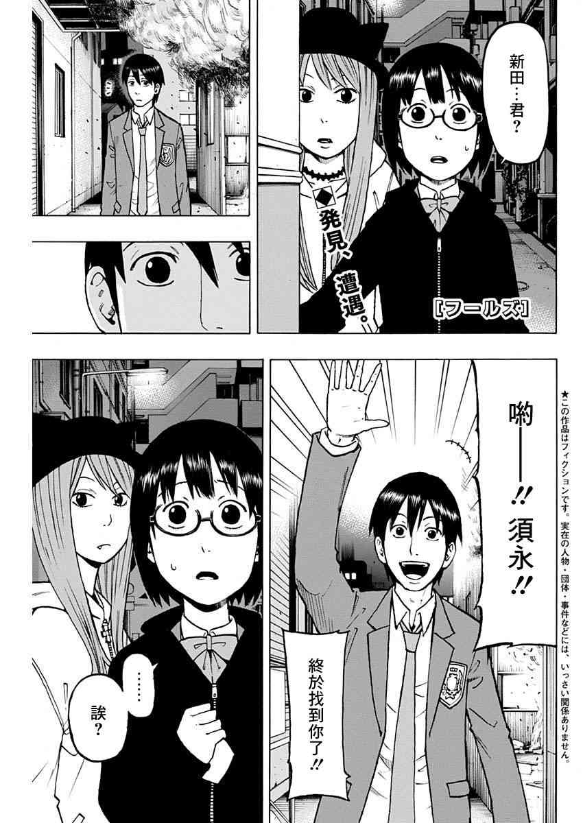 4话0