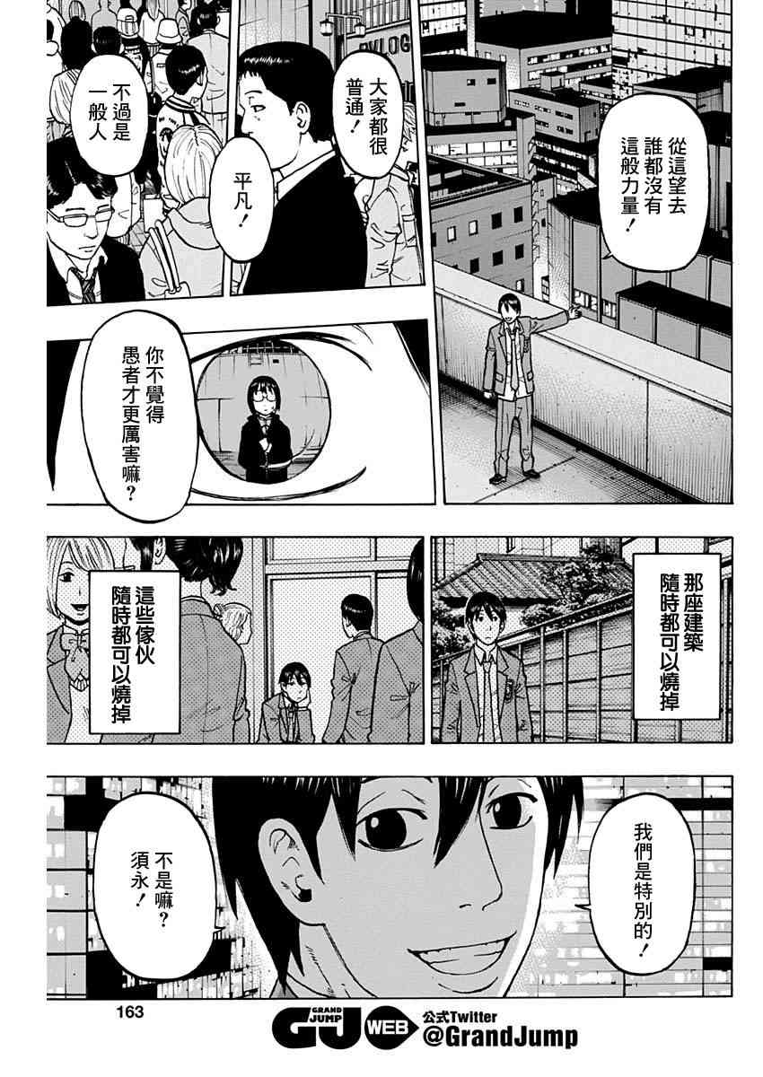 4话22