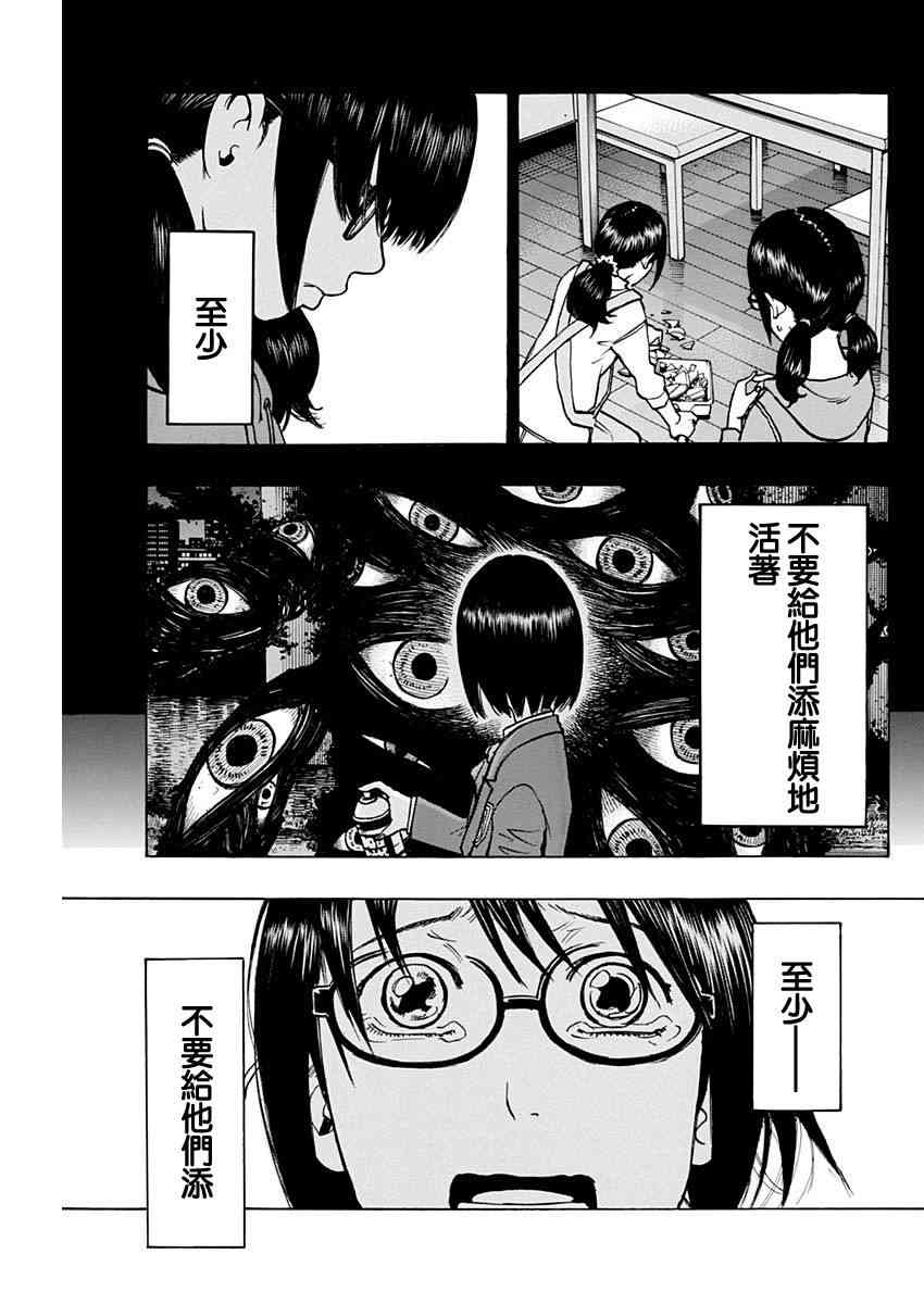 4话30