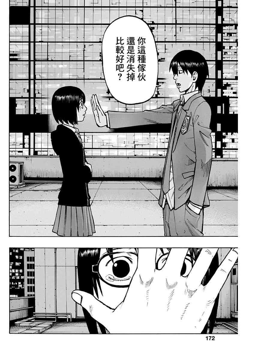 4话31
