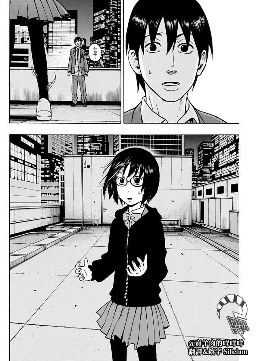 4话35