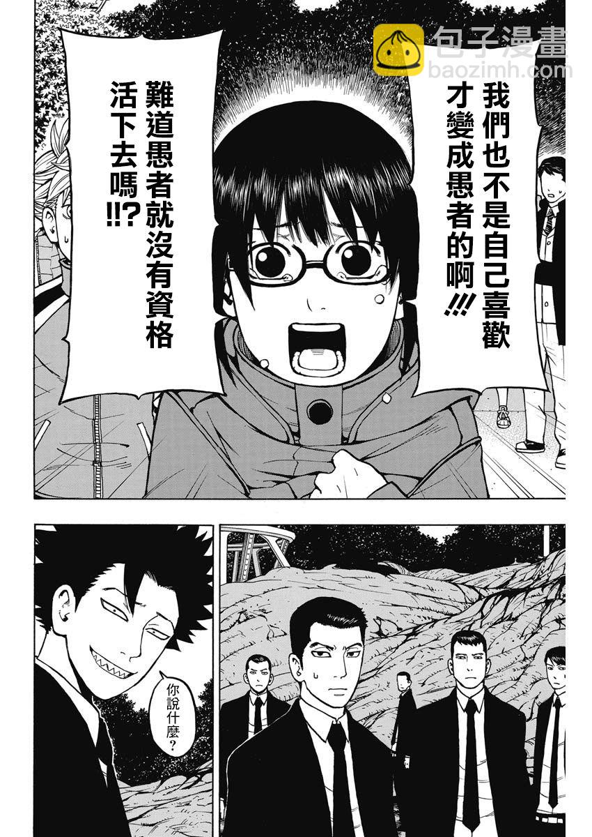 9话12