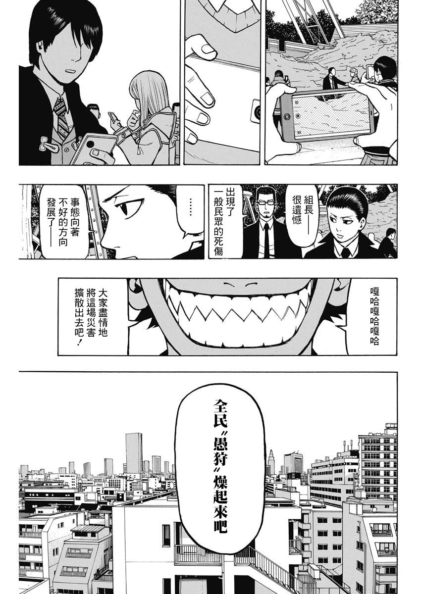 9话15
