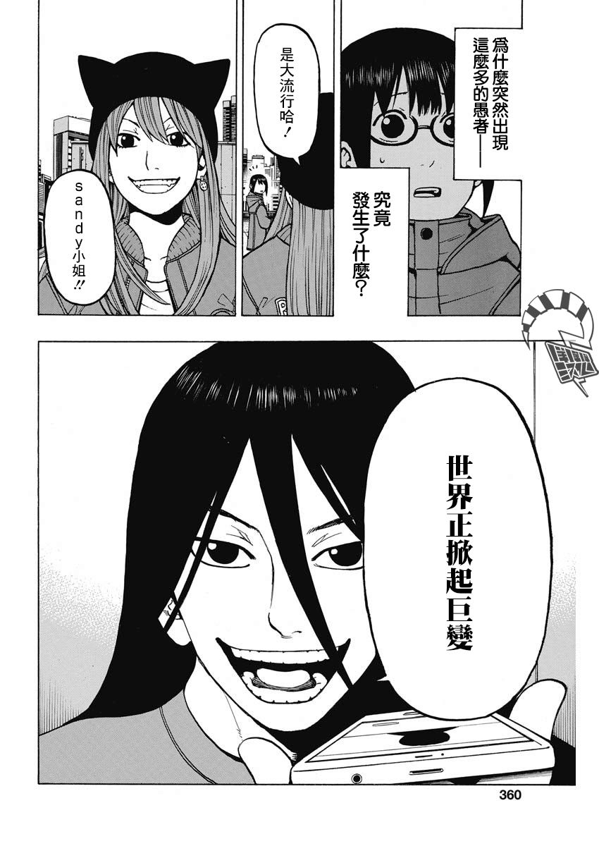 9话28