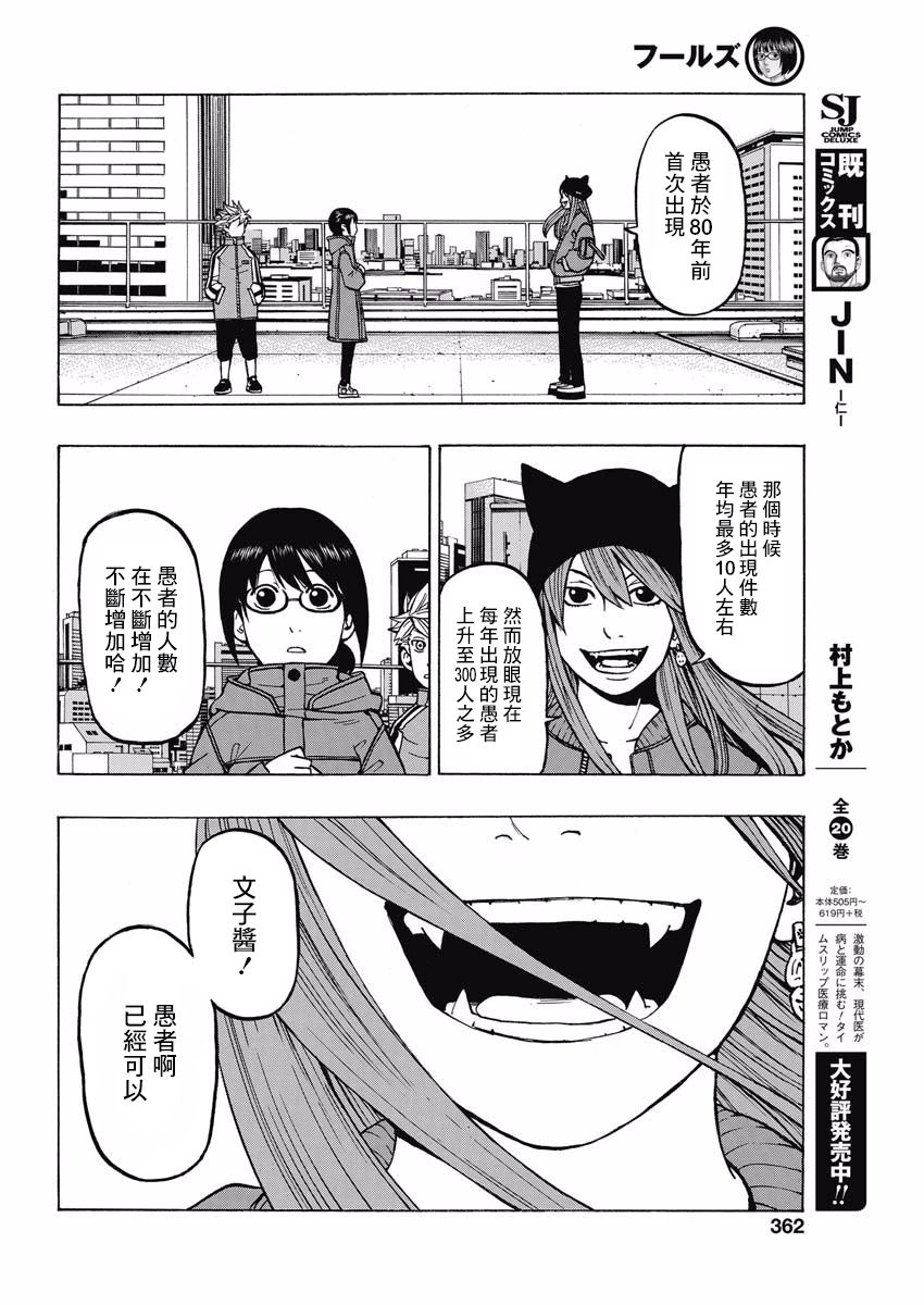 9话30