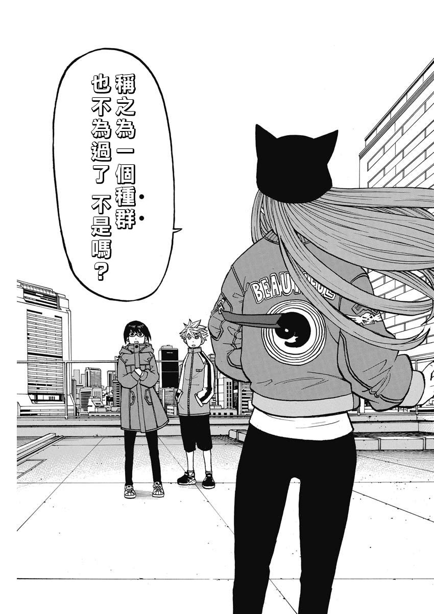 9话31
