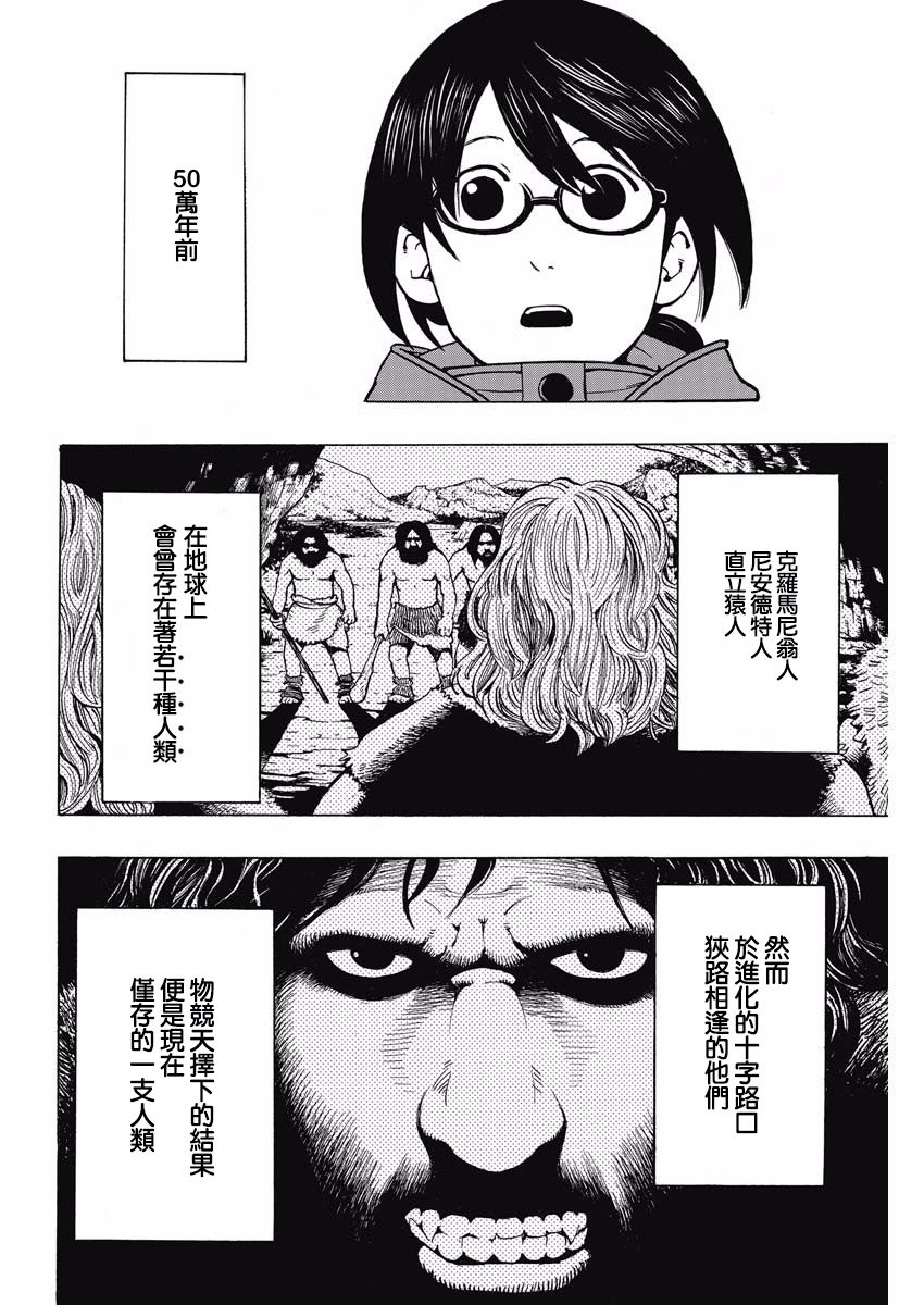9话32