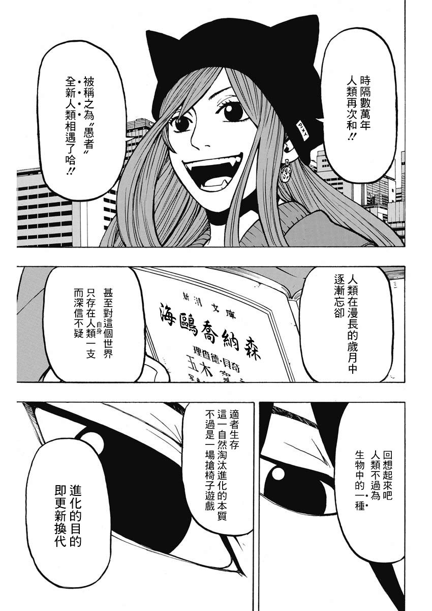 9话33