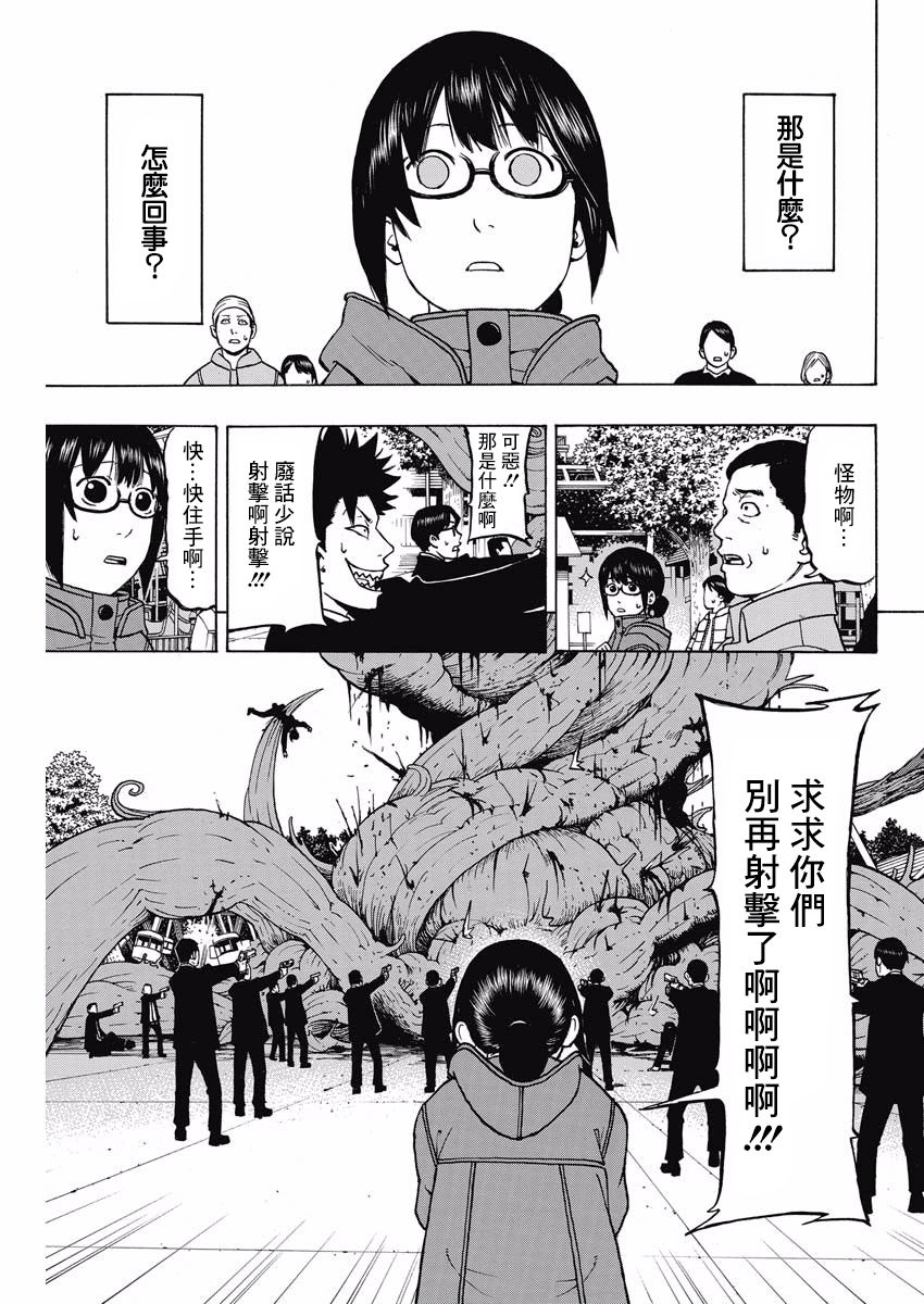 9话9