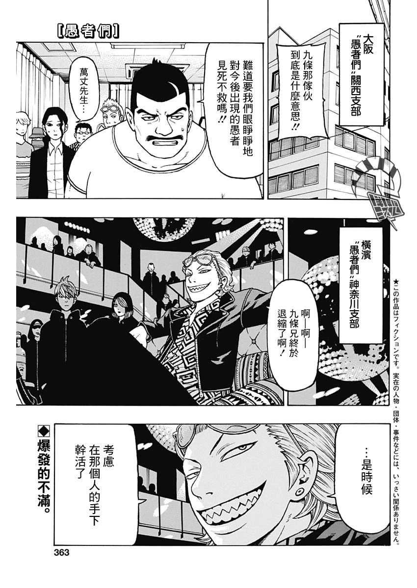13话0