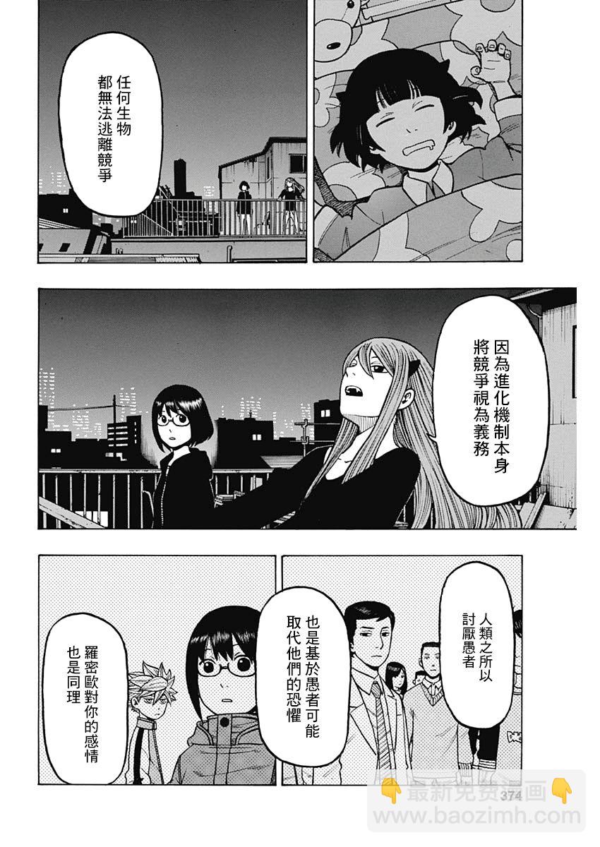 13话11