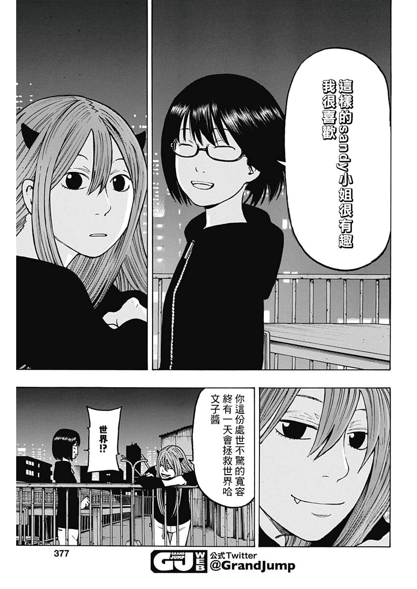 13话14