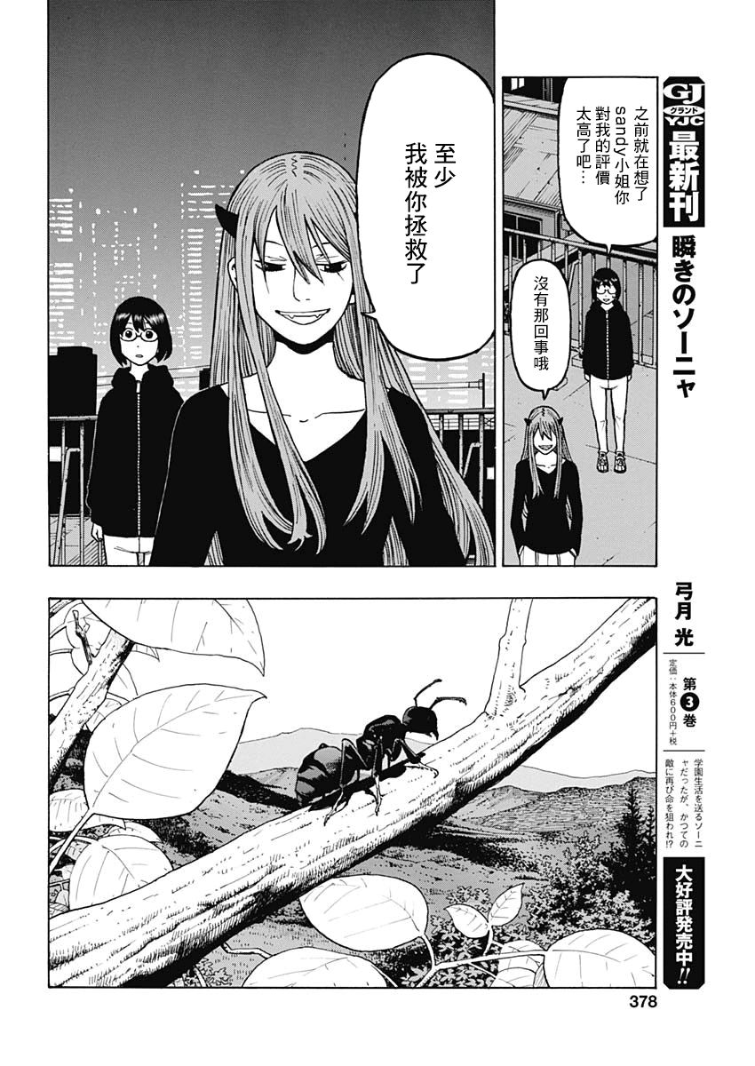 13话15