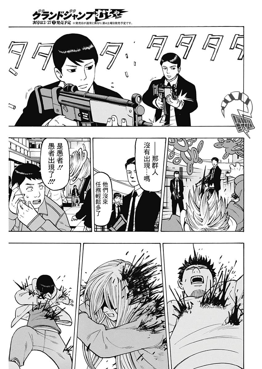 13话16