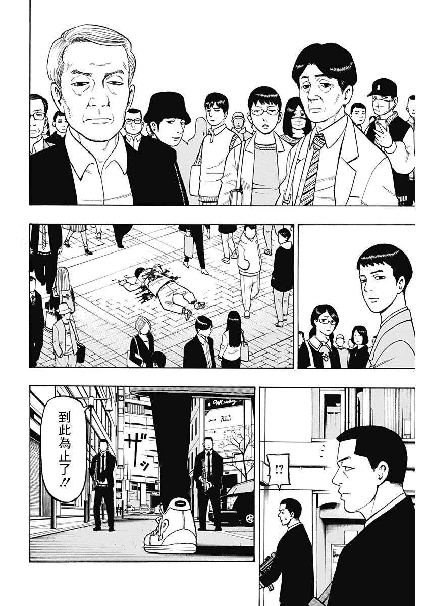 13话17