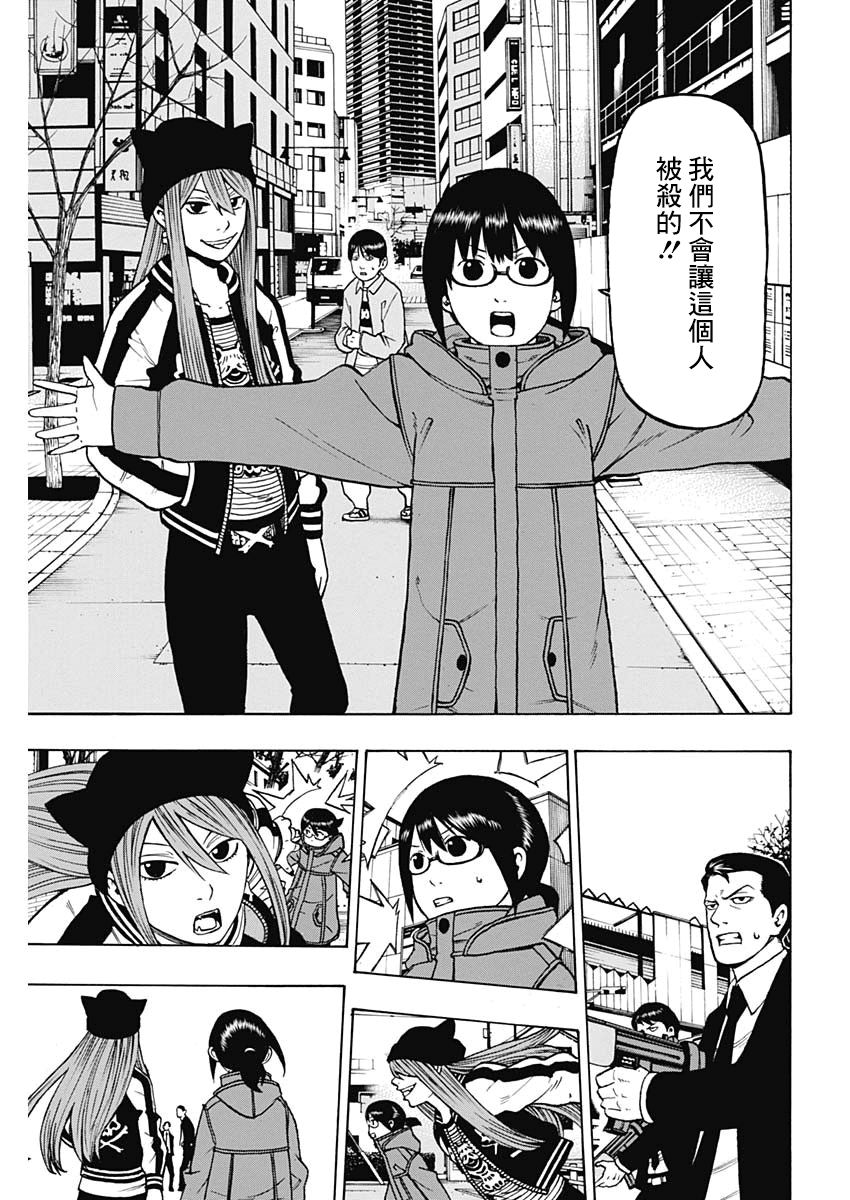 13话18