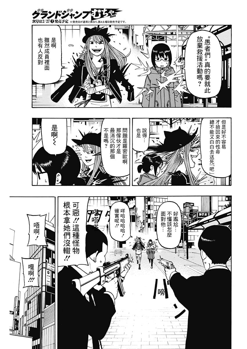 13话2