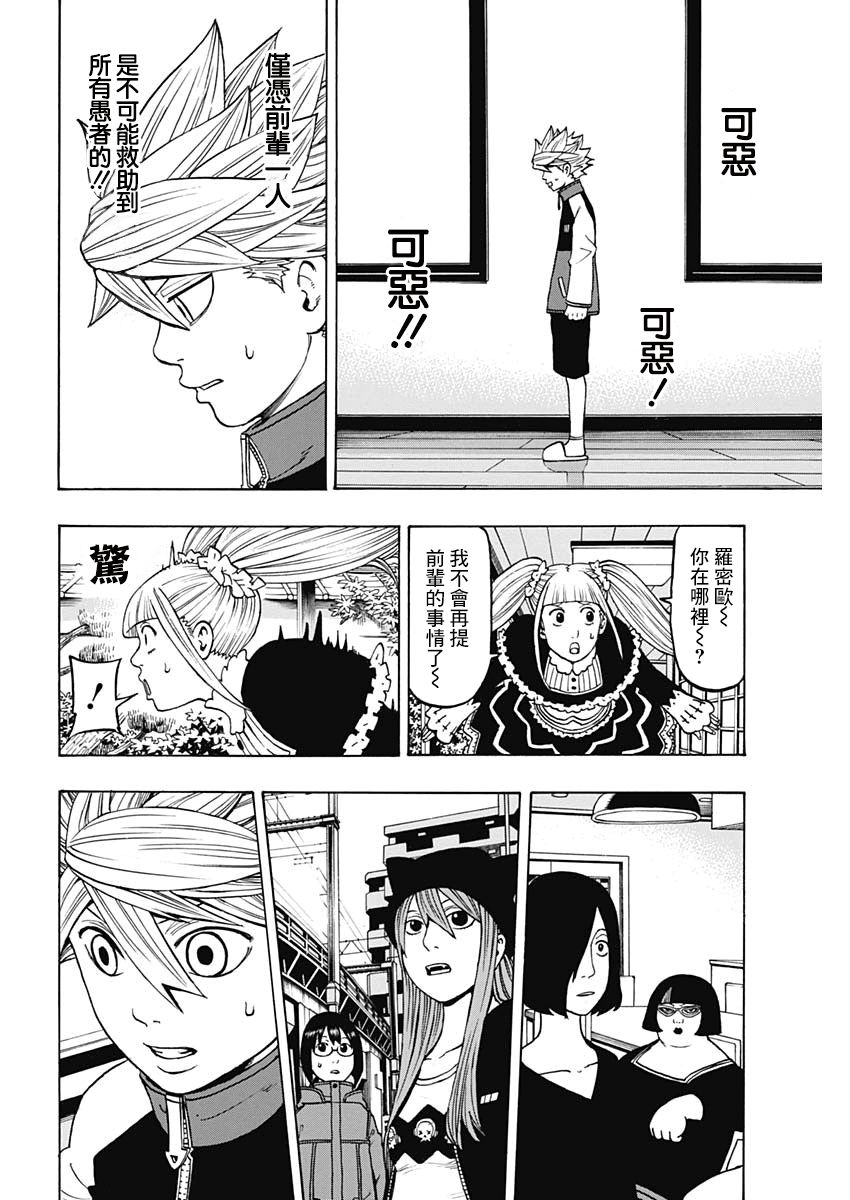 13话23